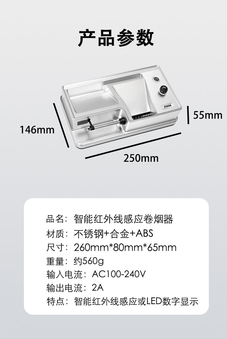 Cigarette Rolling Machine
