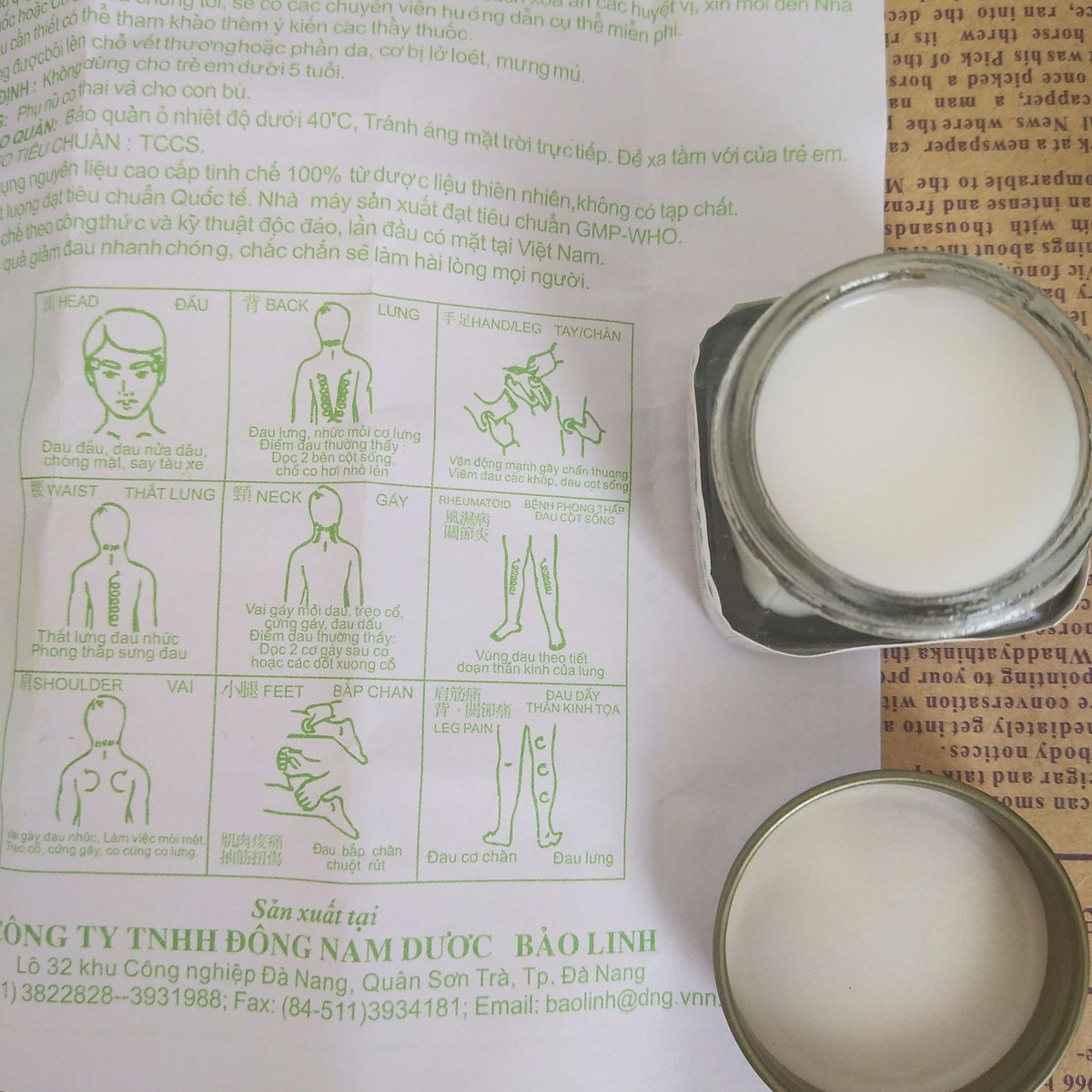 越南白虎活络膏