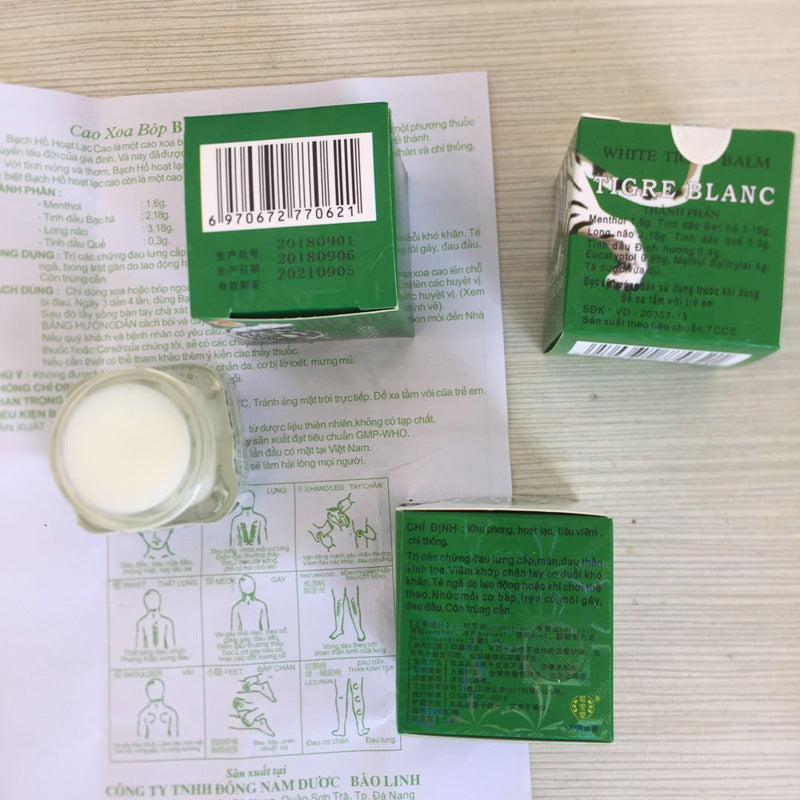 越南白虎活络膏