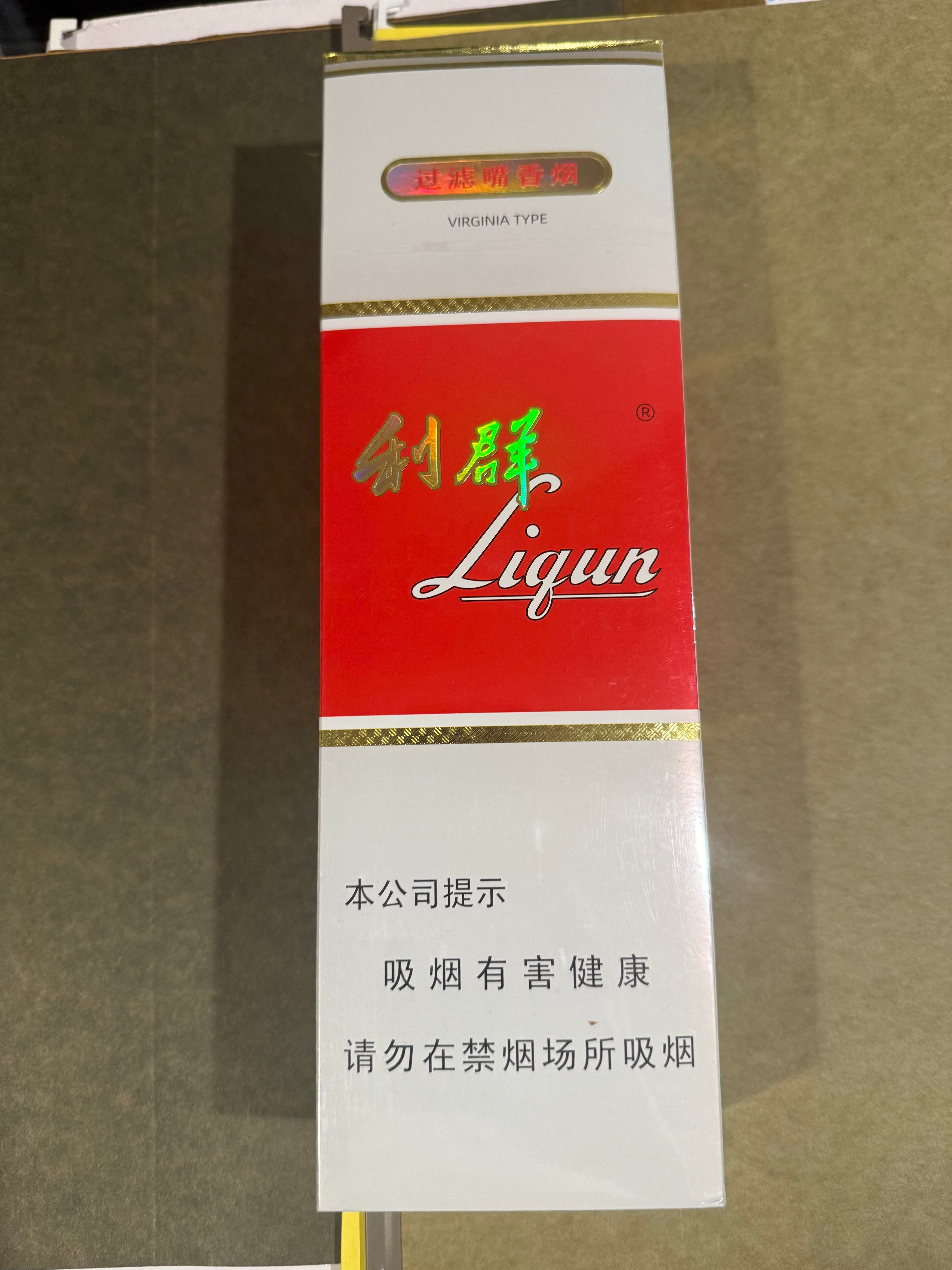 白利群