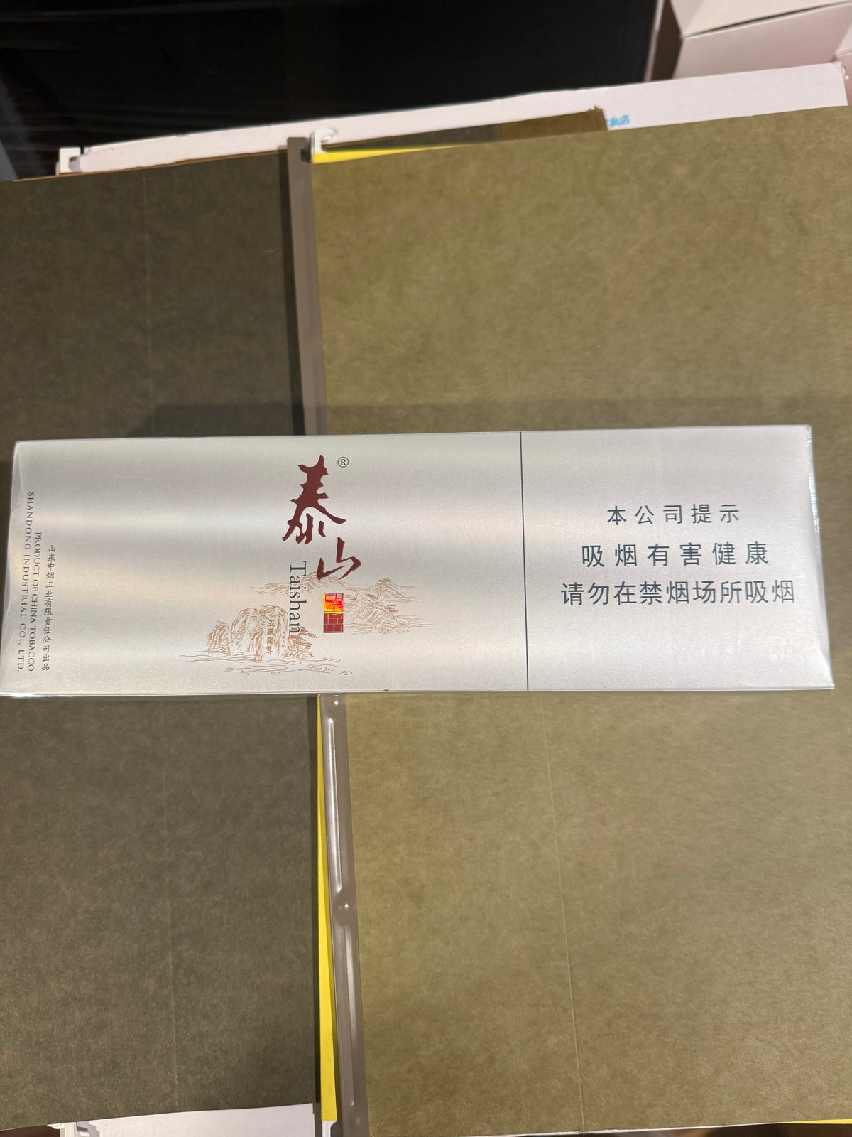 山东泰山