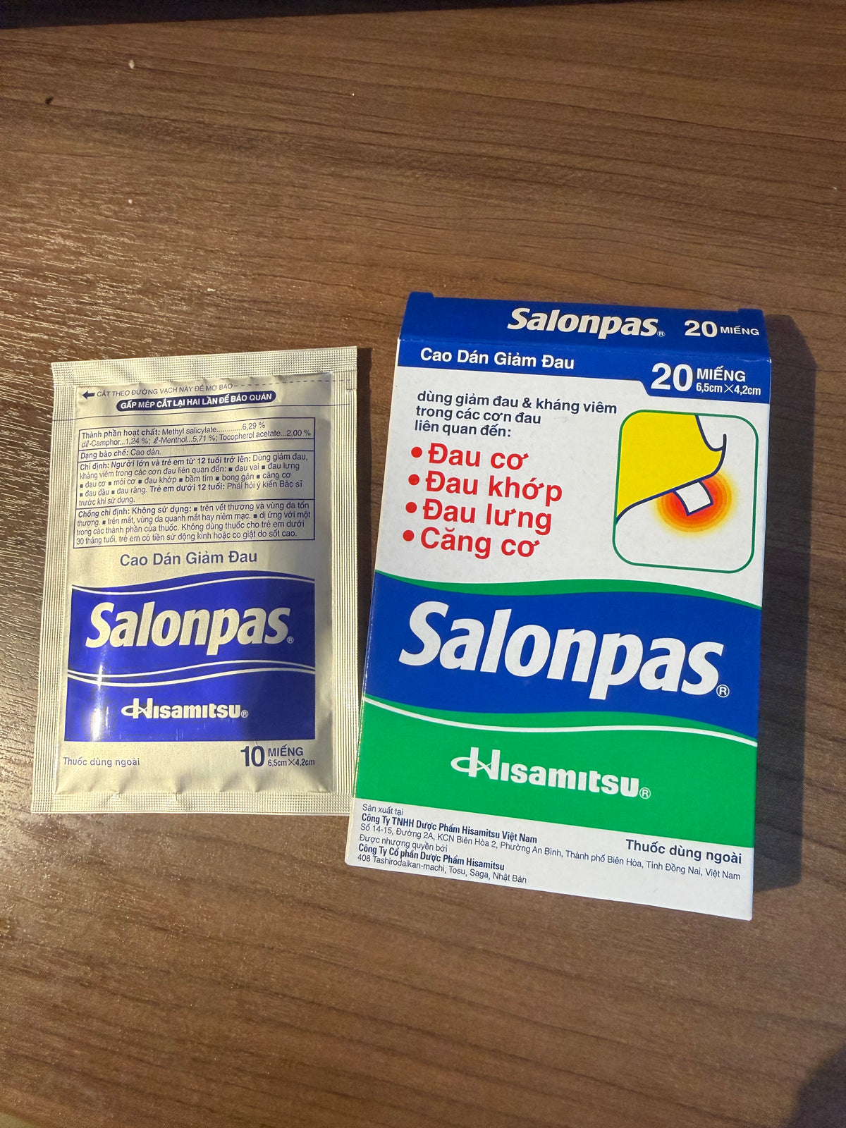 日本久光制药-Salonpas 药贴（越南厂生产）