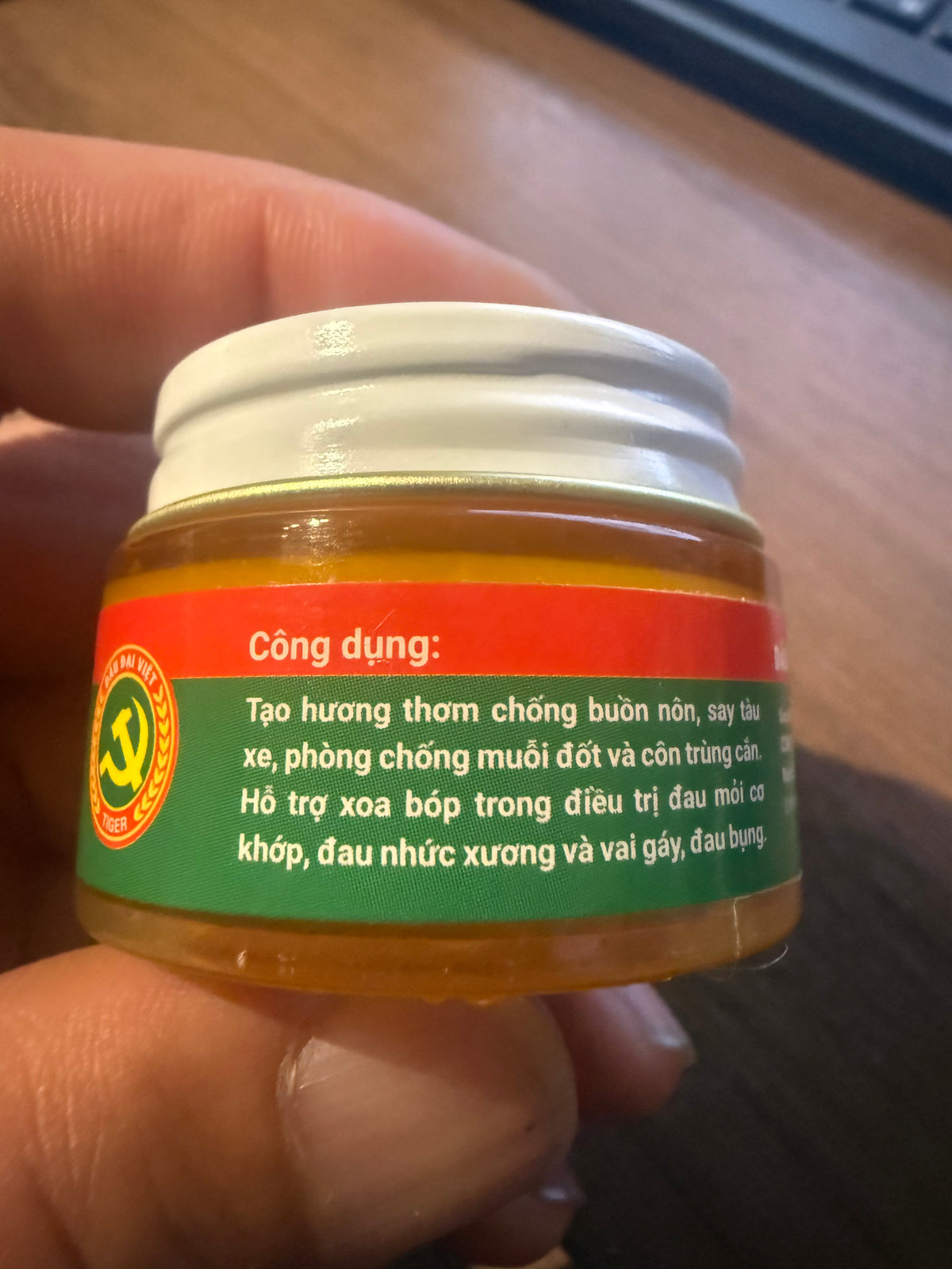 越南军膏
