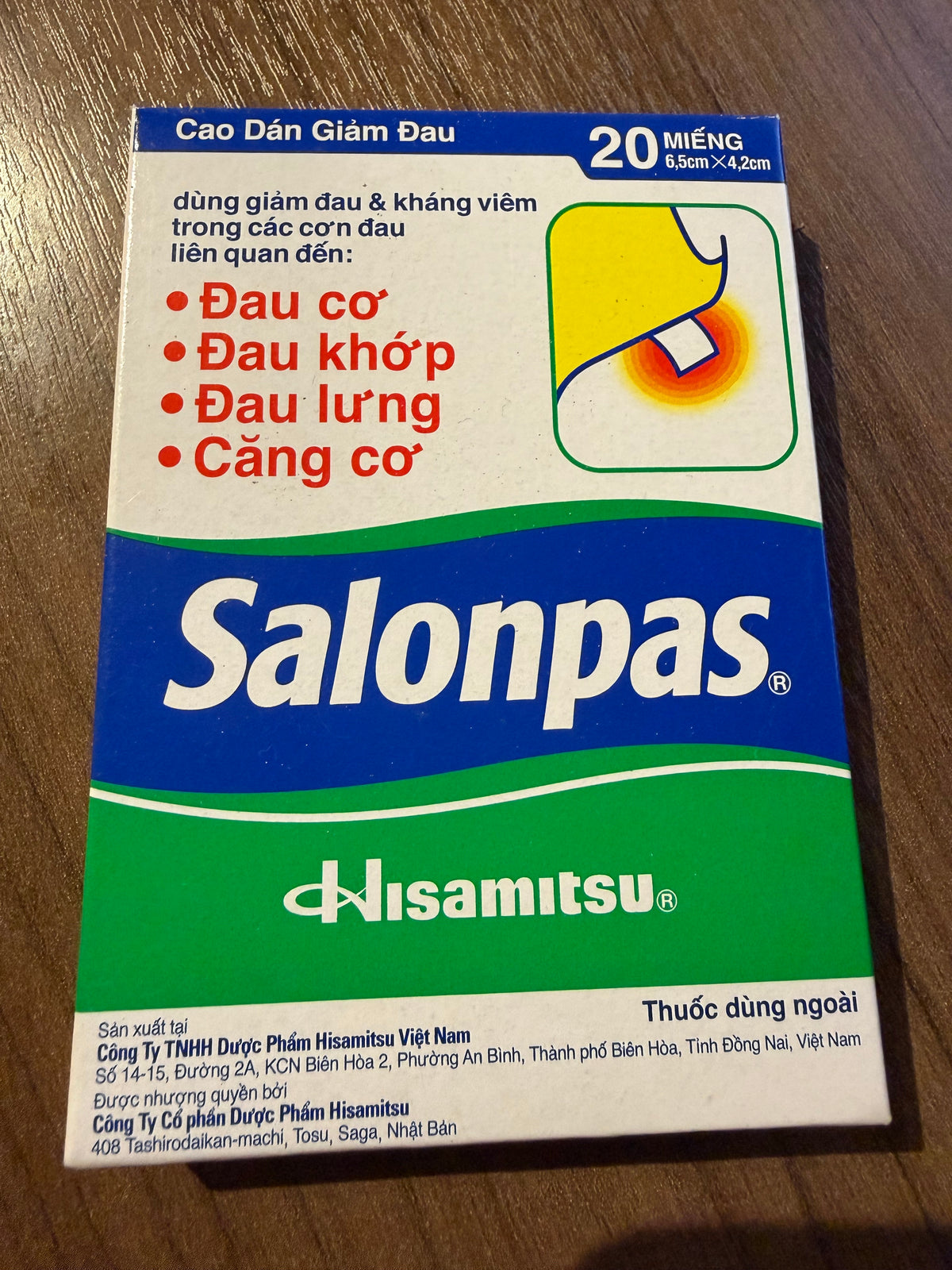 日本久光制药-Salonpas 药贴（越南厂生产）