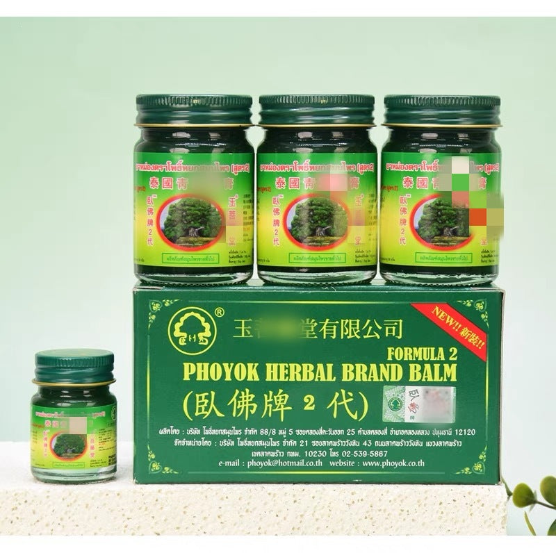 泰国青草药膏2代