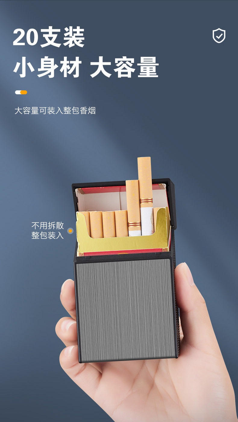可充电防风点烟器