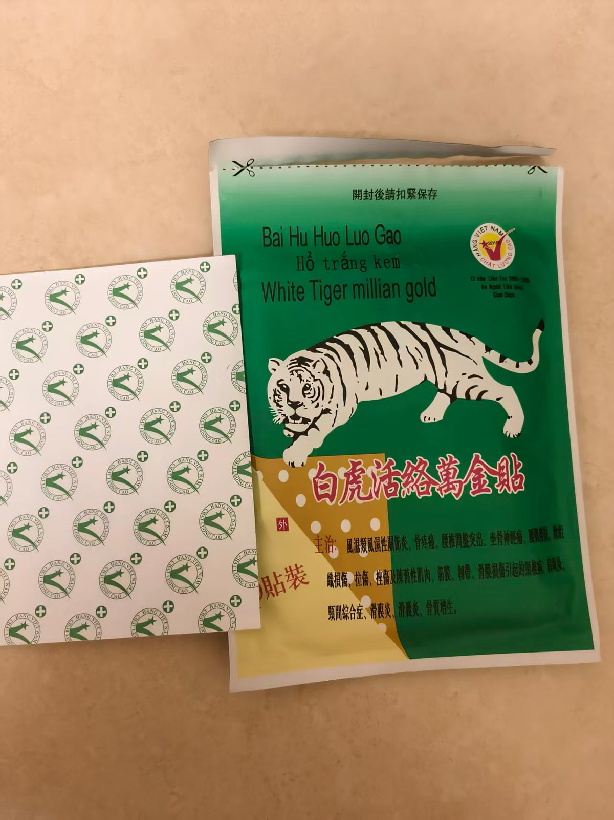 越南白虎活络万金贴