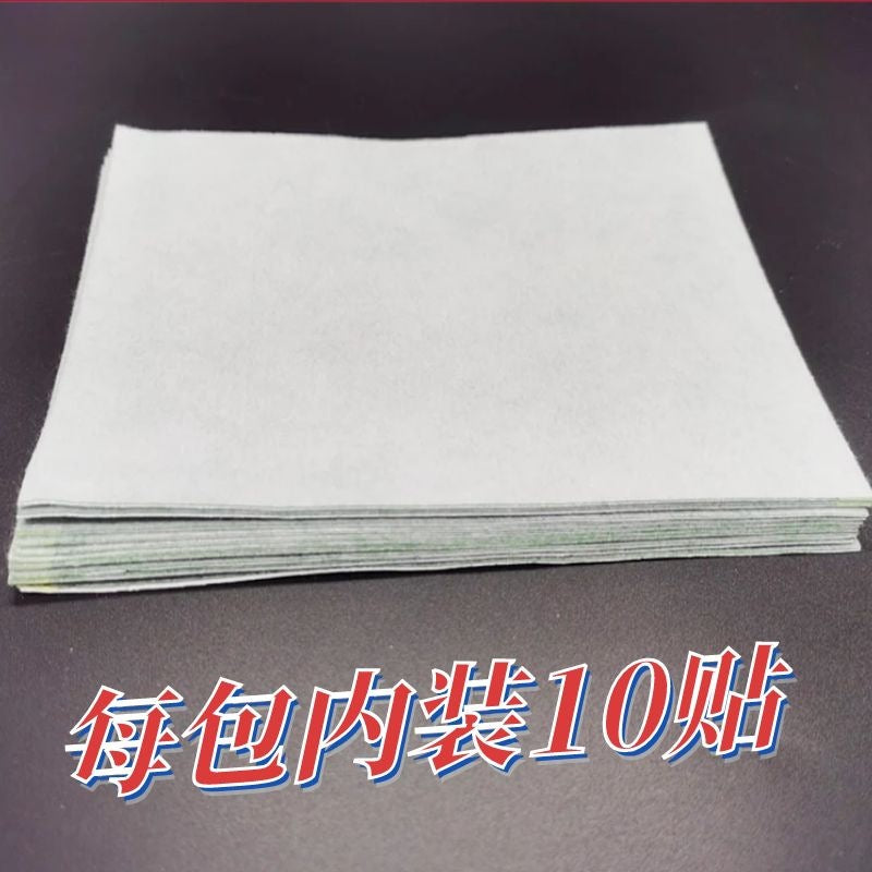 越南黑药膏